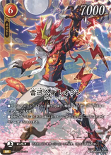タカラトミー、新作TCG『ホロビート』発表 『デュエマ』作者原作の妖怪漫画をカードゲーム化