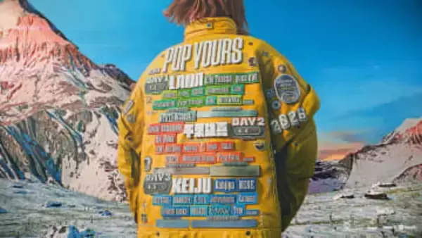 ヒップホップフェス「POP YOURS 2026」第1弾アーティスト発表　LANA、千葉雄喜、KEIJUがヘッドライナー