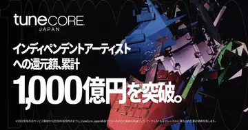 音楽配信代行「TuneCore Japan」国内利用者への累計還元額1000億円を突破