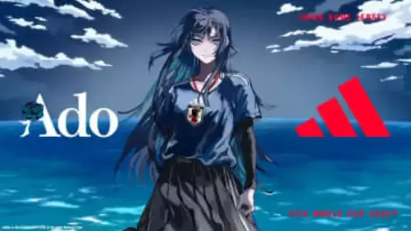 Ado、アディダス製「サッカー日本代表ユニフォーム」のテーマソングを制作