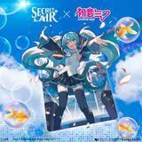 「初音ミク×『マジック：ザ・ギャザリング』構築済みデッキ登場　新規アートを大量収録」の画像1