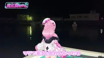VTuber魔王トゥルシー、約2年越しの“マグロ漁船”に乗船　50万円で購入された企画を実行
