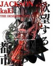 アーティストJACKSON kaki、新作インスタレーションを渋谷PARCOで展示