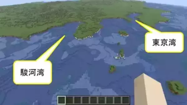 海上保安庁が日本の海底地形を模した『Minecraft』のワールドデータを配布