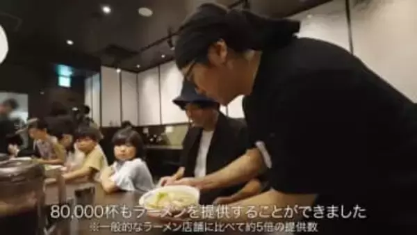 HIKAKINのラーメン屋「みそきん」が閉店へ　8万杯提供の大反響、出店延長は叶わず