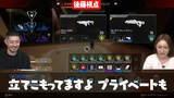 「後藤真希×ZORNが『Apex Legends』を協力プレイ “地元LOVE”な二人がゲームで交流」の画像1