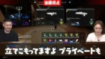 後藤真希×ZORNが『Apex Legends』を協力プレイ “地元LOVE”な二人がゲームで交流