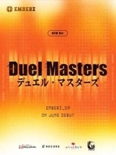 トレカキャンプ、池袋に『デュエマ』専門店オープン　YouTuber「フェアリーch」も事業に参画