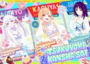 VRChatにアニメ『超かぐや姫！』の仮想世界「ツクヨミ」建造へ　かぐや出演イベントも計画