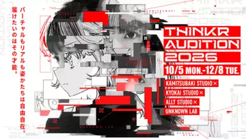 THINKR、初の横断型オーディションを開催　KAMITSUBAKI STUDIOなど4領域で新人募集