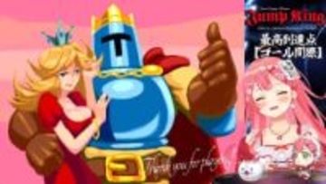 ホロライブさくらみこ、高難易度ゲーム『Jump King』実況配信を5年半越しに完走　一度は断念