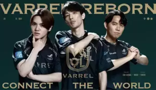 フィギュアスケーター宇野昌磨がeスポーツチーム「VARREL」に加入　EVO Japanにも出場
