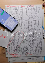 第四境界×少女漫画雑誌『LaLa』新作ARGを発表 “作中漫画家”の作品が誌面に登場