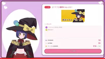 VTuberとして2018年にタイムリープしてバズれ！ 育成ゲーム『過去でバズってVTuber』体験版公開