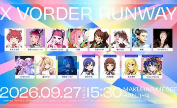 音楽×ファッションイベント「X VORDER RUNWAY」テーマソング公開　星街すいせい、花譜ら出演者が集結