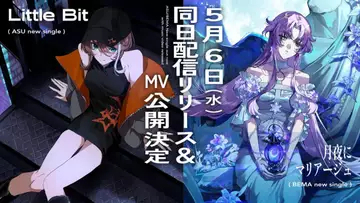 KAMITSUBAKI STUDIOのVシンガー明透＆琶舞、新曲を同時リリース