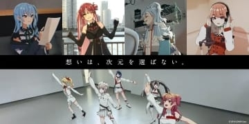 ホロライブ運営、タレントを中傷した人物と示談　賠償金の支払いやアカウント削除に同意