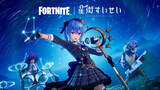 「ホロライブ星街すいせい『Fortnite』とコラボ決定　音楽ライブを開催か？」の画像1