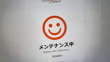 グッドスマイルカンパニー、注文情報の漏洩対象を7673人→5356人に変更　クレカ情報流出の2800人は変更なし