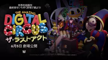 アニメ『アメイジング・デジタル・サーカス』最終回、全国70館の映画館で上映決定