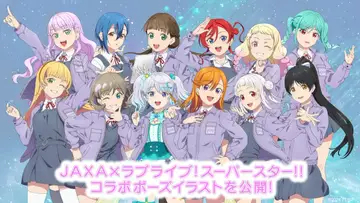 VTuber宇推くりあが「ラブライブ！」Liella!と共演　JAXAコラボ企画でイラスト制作