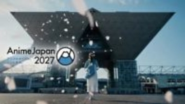 「AnimeJapan」が2027年以降の会場を大阪に変更　例年は東京ビッグサイトで開催