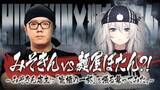 「ホロライブ獅白ぼたん、HIKAKINとラーメンコラボ　渾身の一杯を振る舞いあう」の画像1
