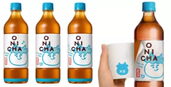 HIKAKIN、新商品「ONICHA」への批判について釈明 “既存の麦茶は退屈”発言を謝罪