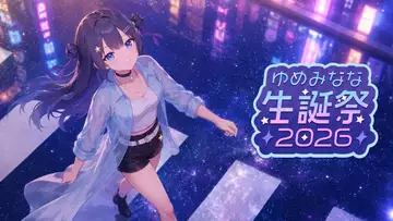 KLabの新人AI VTuber「ゆめみなな」初の3Dライブ開催　事務所の同期も出演