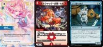【2025年】“かわいい”カード8選──MTG、デュエマから遊戯王、ポケポケまで