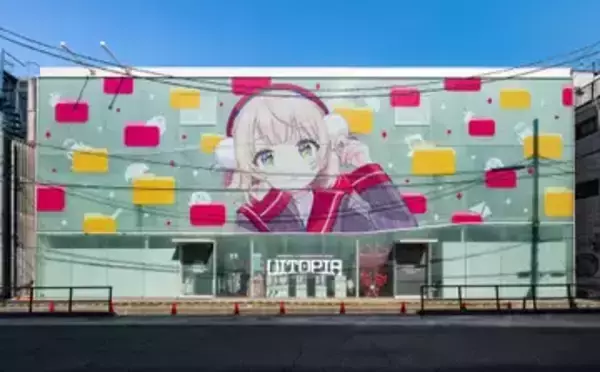 VTuber／イラストレーターしぐれういの企画展「Uitopia」開幕　高さ180cm超の巨大ぬいぐるみが出迎える