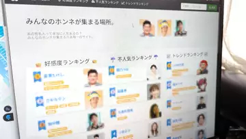 総務省が「好き嫌いドットコム」「pixiv」「note」を情プラ法対象に指定　誹謗中傷への対応を義務化