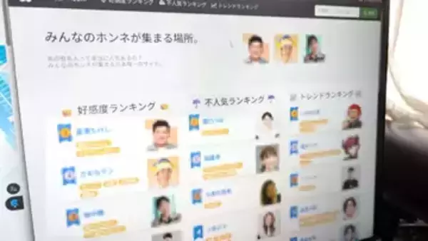 総務省が「好き嫌いドットコム」「pixiv」「note」を情プラ法対象に指定　誹謗中傷への対応を義務化