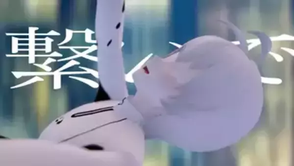 キヌ×0b4k3×yoxtellar、新曲「ブレス」MV公開　VRChat発クリエイターが集結