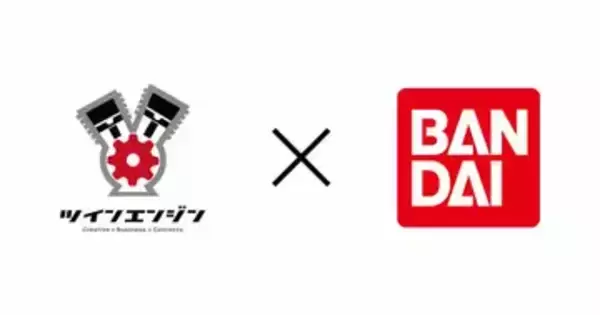 ツインエンジン、バンダイとパートナーシップ締結　漫画とアニメの新作に最大40億円を投資