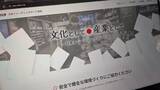 「日本トレーディングカード協会、参加企業一覧を非公開に　自民党「トレカ議連」出席に不安の声」の画像1