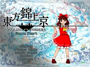 「東方Project」の同人誌、原作者公認で商業電子流通へ──新たなタッチポイント創出を狙う
