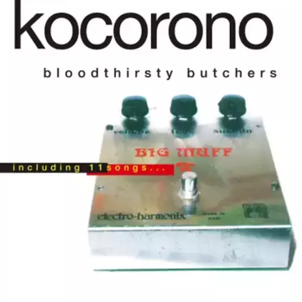 bloodthirsty butchers『kocorono完全盤』初アナログ化　日本オルタナティブロックの名盤が30周年
