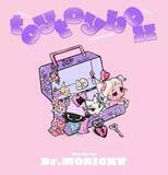 「イラストレーターDr.MORICKY、初画集刊行　レトロで懐かしい“おもちゃ箱”の世界を凝縮」の画像1