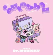 イラストレーターDr.MORICKY、初画集刊行　レトロで懐かしい“おもちゃ箱”の世界を凝縮