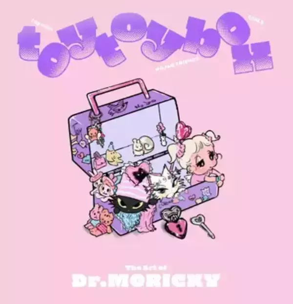 イラストレーターDr.MORICKY、初画集刊行　レトロで懐かしい“おもちゃ箱”の世界を凝縮
