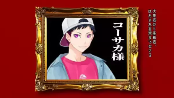 VTuber富士葵「ととのい飯」動画に食の猛者が集う　コーサカ、敷嶋てとら、きぜつちゃん登場