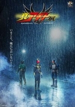 『仮面ライダーアギト』25周年展の“真”特報映像が解禁　G3とギルスも登場