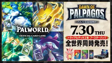 『パルワールド』初の公式カードゲーム、世界同時発売　50種超のパルを収録