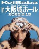 「ラッパーKvi Baba、元旦にリリースした新曲「Stay With Me」のMV公開」の画像1