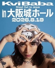 ラッパーKvi Baba、元旦にリリースした新曲「Stay With Me」のMV公開