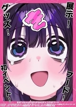 ドカ食いVTuberきぜつちゃん、イベント初開催　秋葉原で限定ケバブを提供