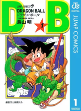 東映アニメーション、フランス『ドラゴンボール』テーマパーク建設報道に声明「許諾していない」