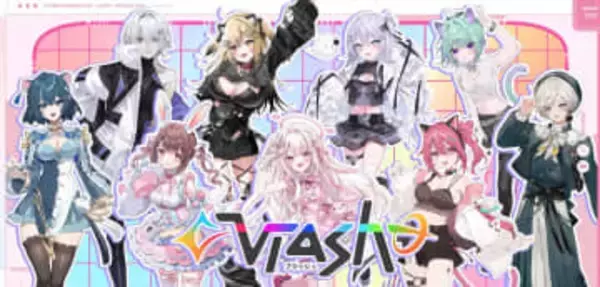 Brave group傘下のVTuberプロジェクト「Vlash」解散　メンバーは活動を継続