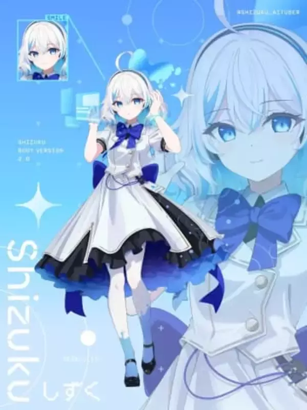 AI VTuber「しずく」が米大手VCから資金調達　AIキャラクター開発専用のラボを設立